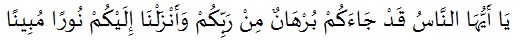 QS. An-Nisa ayat 174