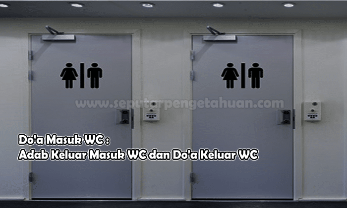 Do'a Masuk WC : Adab Keluar Masuk WC dan Do'a Keluar WC